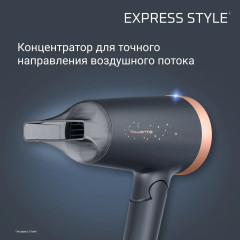 Фен Express Style CV1851F0 - Фото 4