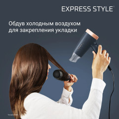 Фен Express Style CV1851F0 - Фото 5