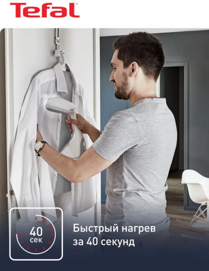 Ручной отпариватель Tefal DT9130E0