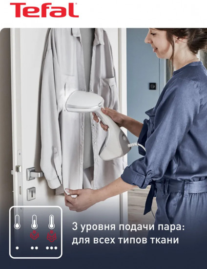 Ручной отпариватель Tefal DT9130E0