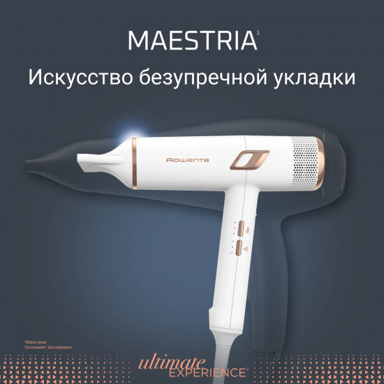 Фен Ultimate Experience Maestria Rowenta CV9910F0