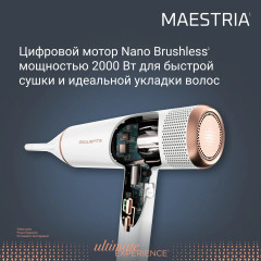 Фен Ultimate Experience Maestria CV9910F0 - Фото 3