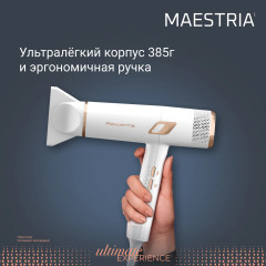 Фен Ultimate Experience Maestria CV9910F0 - Фото 4