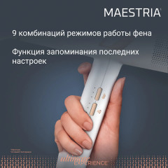 Фен Ultimate Experience Maestria CV9910F0 - Фото 6