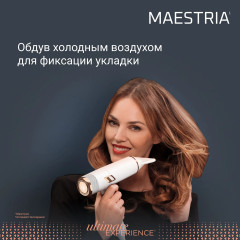 Фен Ultimate Experience Maestria CV9910F0 - Фото 9