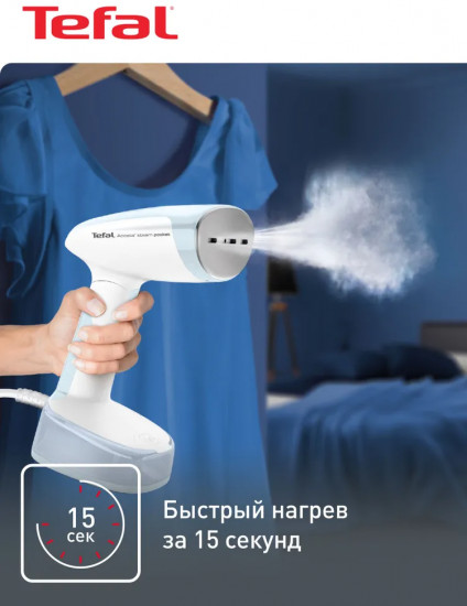 Ручной отпариватель Tefal DT3041E1