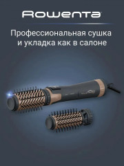 Фен-щётка Brush Activ Dunes CF9528F0 - Фото 1