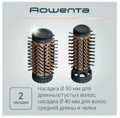 Фен-щётка Brush Activ Dunes CF9528F0 - Фото 4