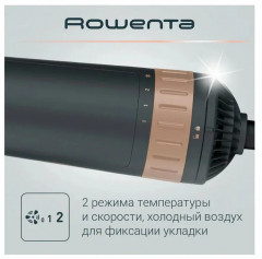 Фен-щётка Brush Activ Dunes CF9528F0 - Фото 7