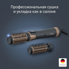 Фен-щётка Brush Activ Dunes CF9528F0 - Фото 8