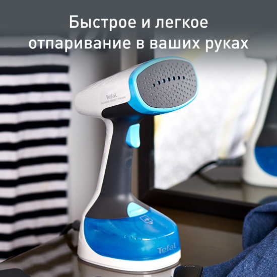 Ручной отпариватель Tefal DT7000E0