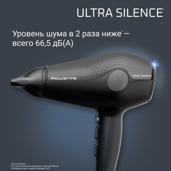Фен Ultra Silence Rowenta CV6430F0