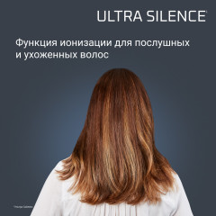 Фен Ultra Silence CV6430F0 - Фото 4