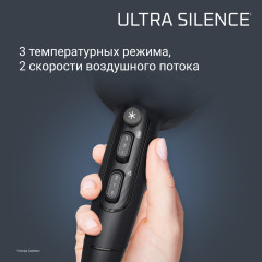 Фен Ultra Silence CV6430F0 - Фото 6