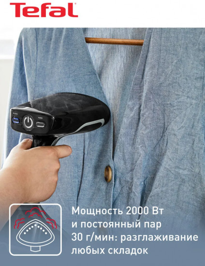 Ручной отпариватель Tefal DT8230E1