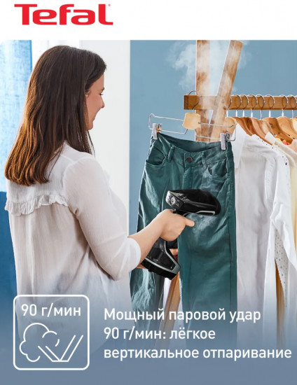 Ручной отпариватель Tefal DT8230E1