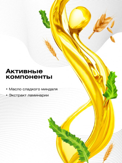 Шампунь для восстановления поврежденных волос