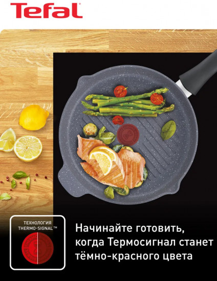 Сковорода-гриль универсальная «Healthy Chef»