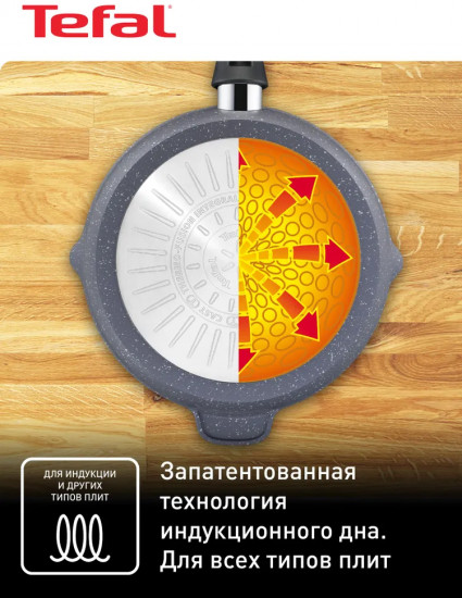Сковорода-гриль универсальная «Healthy Chef»