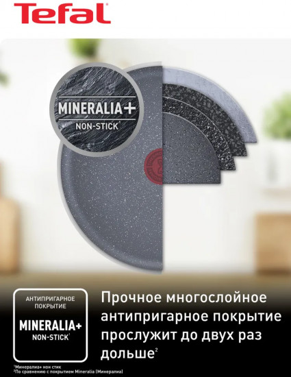 Сковорода-гриль универсальная «Healthy Chef»