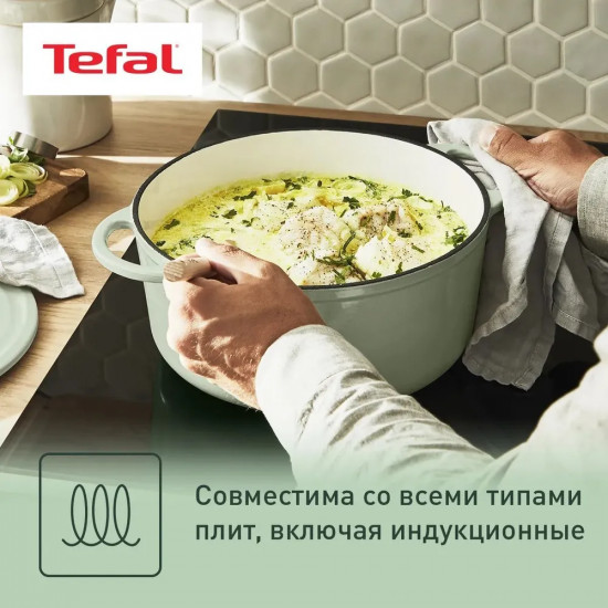 Кастрюля с крышкой «Lov»