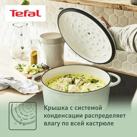 Кастрюля с крышкой «Lov»