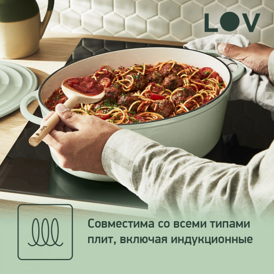Кастрюля с крышкой «Lov»