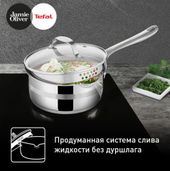 Набор посуды для приготовления «Jamie Oliver» - Фото 2