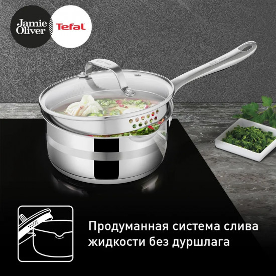 Набор посуды для приготовления «Jamie Oliver»