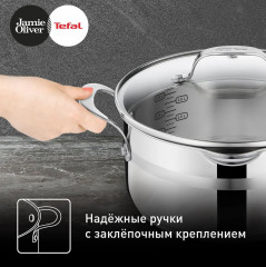 Набор посуды для приготовления «Jamie Oliver» - Фото 4