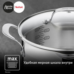 Набор посуды для приготовления «Jamie Oliver» - Фото 5