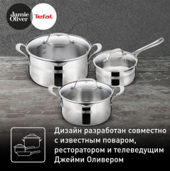 Набор посуды для приготовления «Jamie Oliver» - Фото 7
