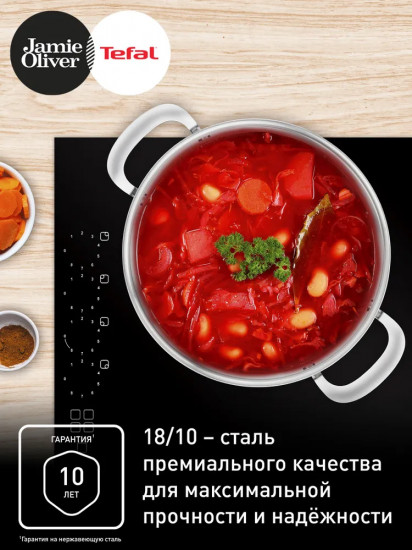 Кастрюля с крышкой «Jamie Oliver Kitchen Essentials»