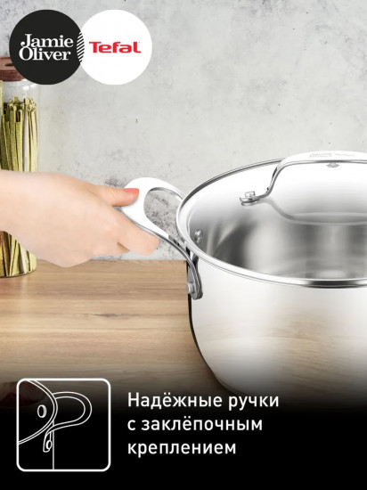 Кастрюля с крышкой «Jamie Oliver Kitchen Essentials»