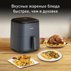 Аэрогриль EY245B10 - Фото 4
