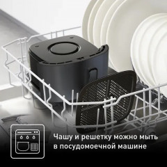 Аэрогриль EY245B10 - Фото 6