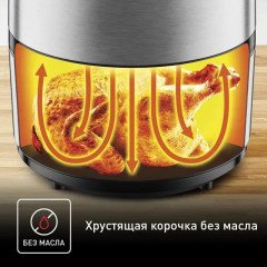 Аэрогриль EY401D15 - Фото 9