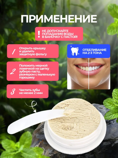 Зубная паста травяная с экстрактом кокоса «Herbal Clove & Coconut Toothpaste»