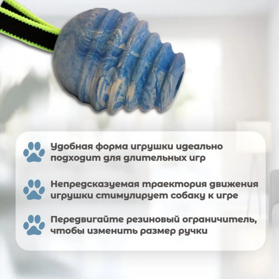 Игрушка для собак с ручкой 8 см «Duoplay»