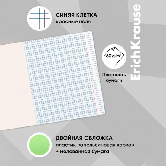 Тетрадь с пластиковой обложкой