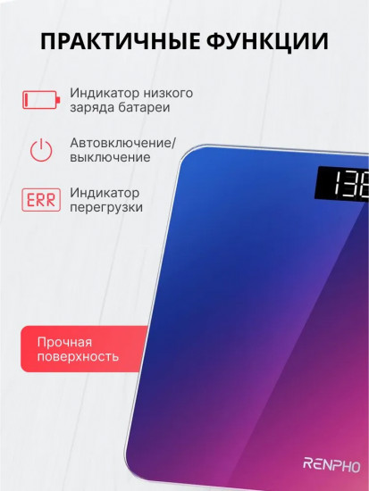 Весы напольные Renpho BG260R