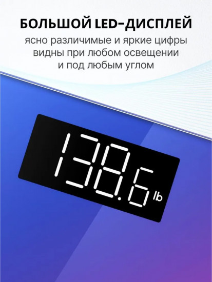Весы напольные Renpho BG260R