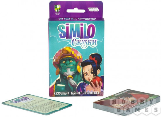 Игра настольная «Сказки»