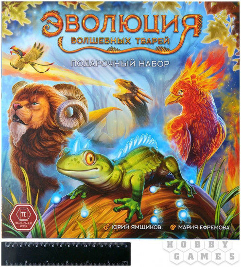 Игра настольная «Эволюция волшебных тварей»