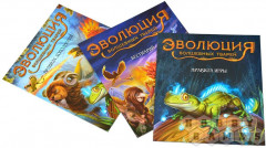 Игра настольная «Эволюция волшебных тварей» - Фото 8