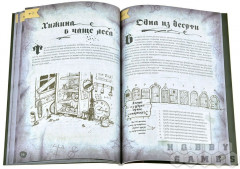 Книга-квест. Escape Quest. Тайны Салема - Фото 4
