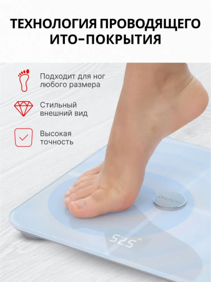 Весы напольные Renpho ES-BR001