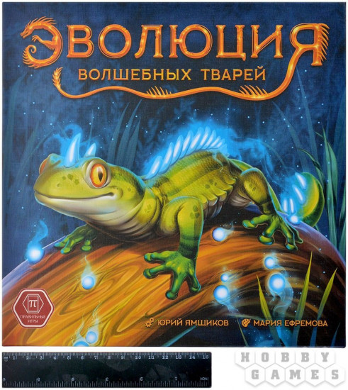 Игра настольная «Эволюция волшебных тварей»