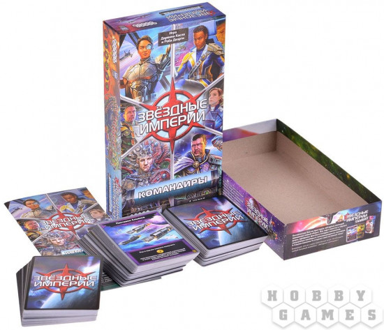 Игра настольная «Звёздные империи: Командиры. Дополнение»