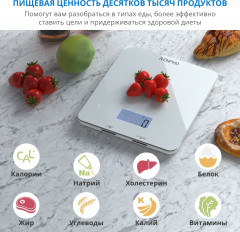 Весы кухонные ES-SNG01 - Фото 1